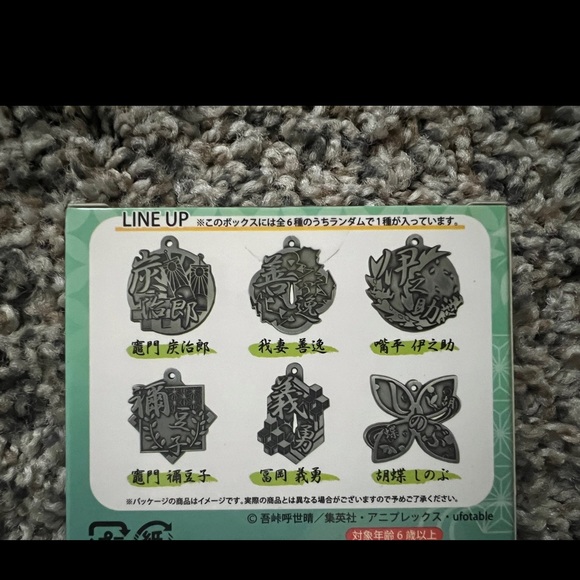 Demon Slayer Trading Metal Kanji Keyring Japanese Anime - Picture 2 of 3